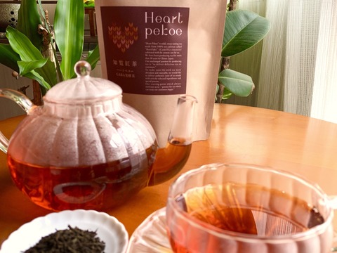 知覧紅茶《Heart pekoe》鹿児島GABA発酵茶